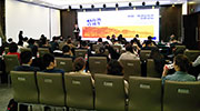 中國-歐洲企業(yè)家合作論壇翻譯服務【杭州中譯翻譯公司】