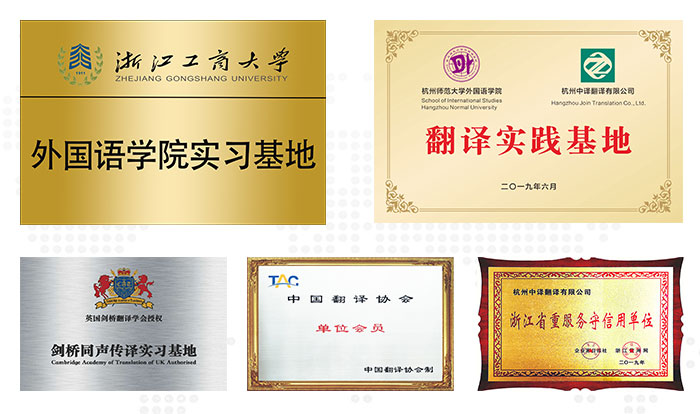 紹興同聲翻譯價格,紹興同聲傳譯設(shè)備租賃價格.jpg